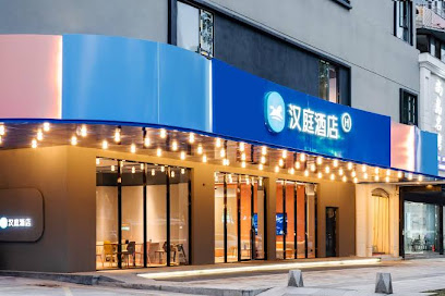 Hanting Hotel