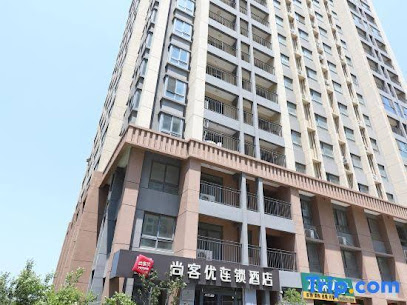 尚客优连锁酒店牟平养马岛店