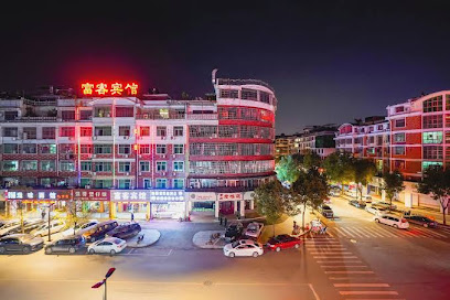 隆隆精致酒店