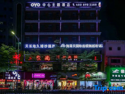 石岩中心商务旅馆