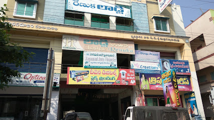 Renuka Lodge