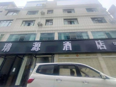 Ruiyuan Hotel