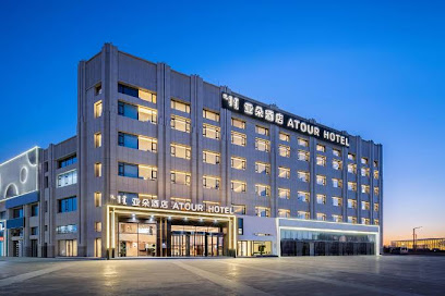 Atour Hotel
