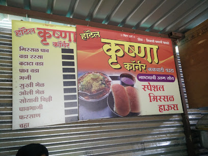 Hotel Krushna