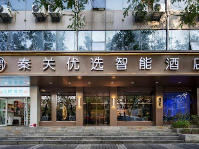 Xi'an Qinguan Business Hotel
