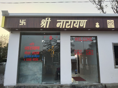 Shri Narayan Guest house