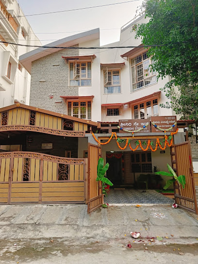 Srinidhi Stay Inn