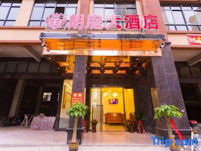 Fangchenggang Langting Hotel