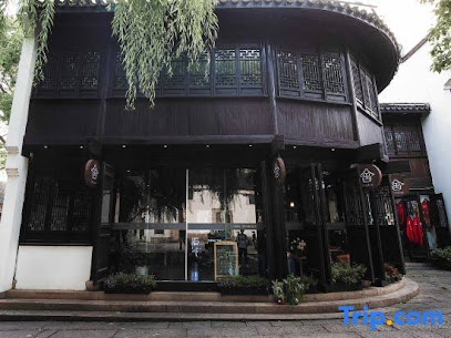 Yuanshe Theme Culture Hotel