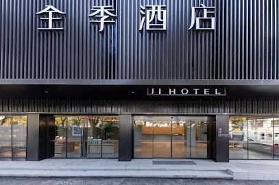 Ji Hotel (wuxi Suninguangcang Store