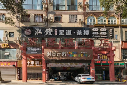 紫香槟商务酒店