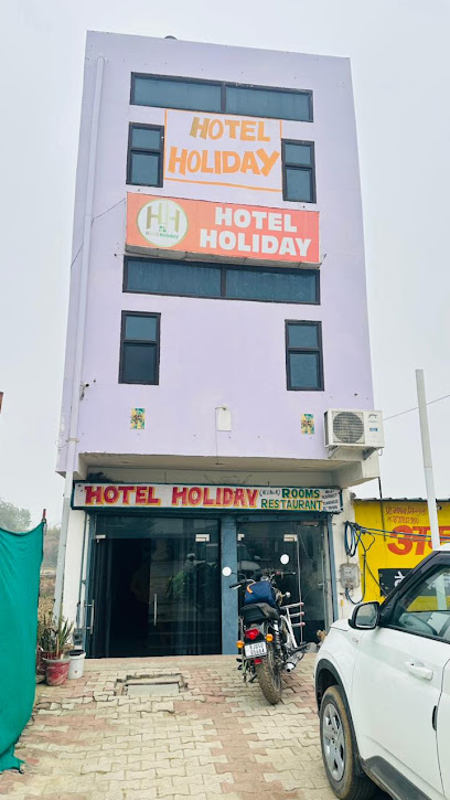HOTEL HOLIDAY - Family Friendly Hotel in Bharatpur| Budget Hotel in Bharatpur | Affordable Hotel in Bharatpur Rajasthan