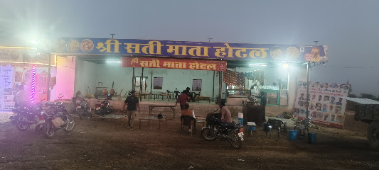 श्री सती माता होटल बालराई