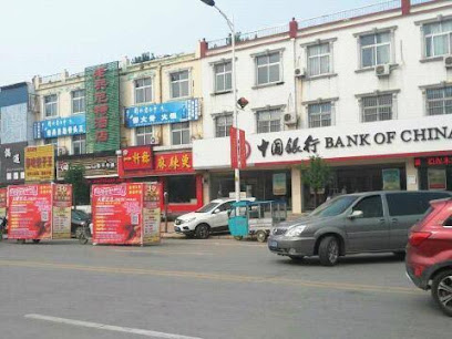 Jingxian Jinwang Hotel