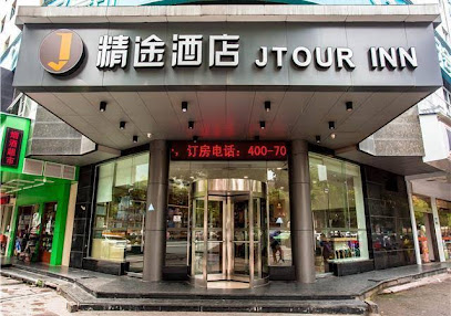 Jtour Inn Nanchang Bayi Avenue Qingshan Road