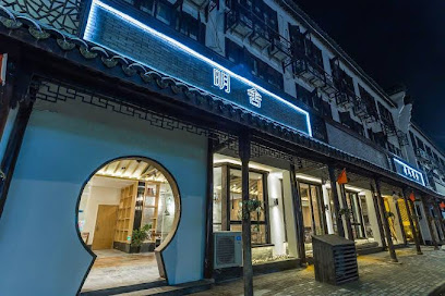 Qingfeng Langyuan Hostel