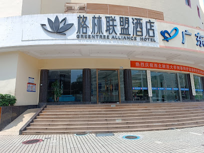 芳都商务酒店