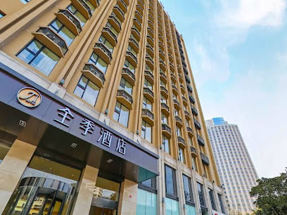 全季酒店