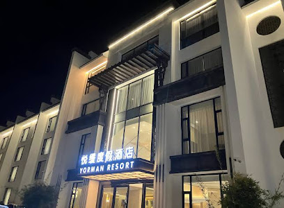 YORMAN RESORT
