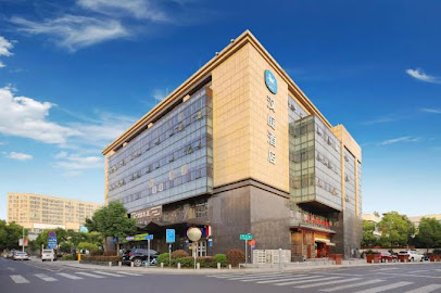 汉庭酒店南京江宁黄金海岸店