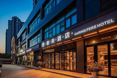 Ibis Hotel (Xi'an North 2nd Ring Road, Mingguang Road)
