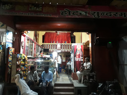 Hotel Sundram