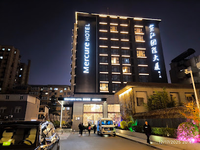 Mercure Xi‘an The Bell Tower