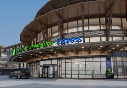 Holiday Inn Express Dengfeng Songshan, an IHG Hotel