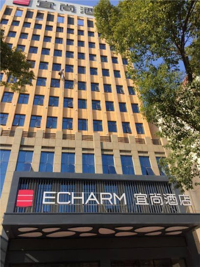 Echarm Hotel (Huanggang West Lake 1st Road)