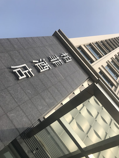 Caiyun Hotel