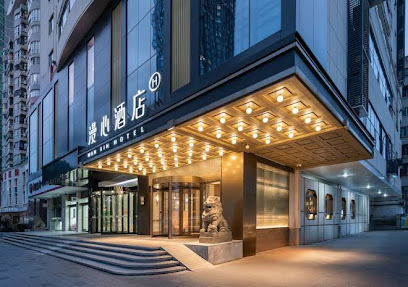 Manxin Hotel Wuhan Hankou Xinhua Road