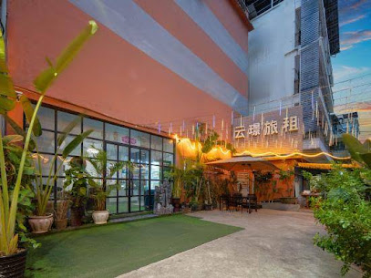 Sanya Yunjing travel rental