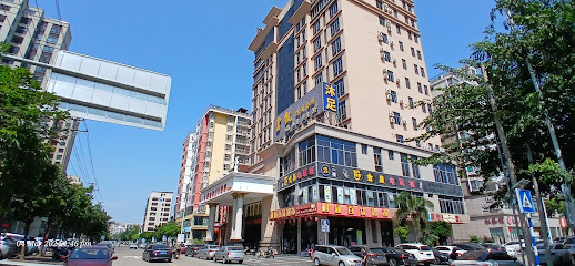 Vienna International Hotel