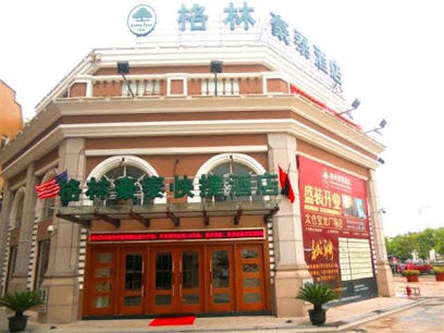 格林豪泰酒店