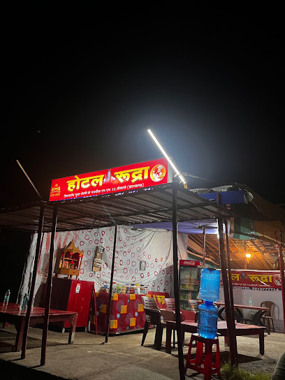 Hotel Rudra