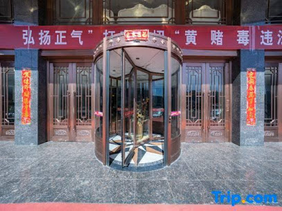 Handing International Hotel