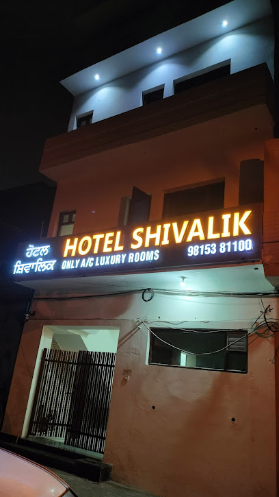 Hotel Shivalik