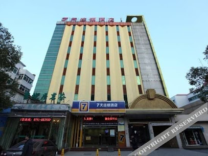 7天酒店