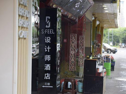 S Feel Designer Hotel