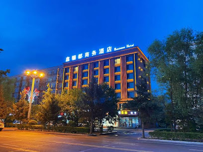 Xin-li Du Business Hotel