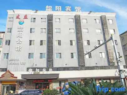 Shaoyang International Hotel