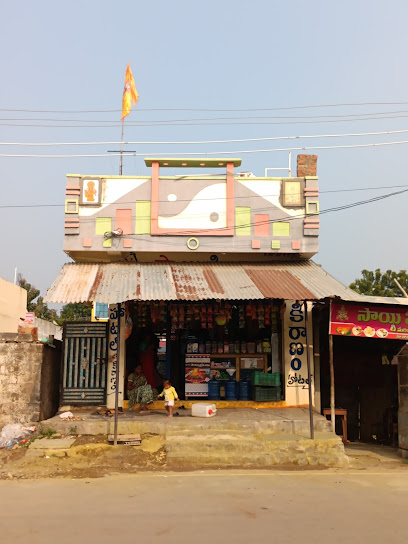 Sai kiranam and general