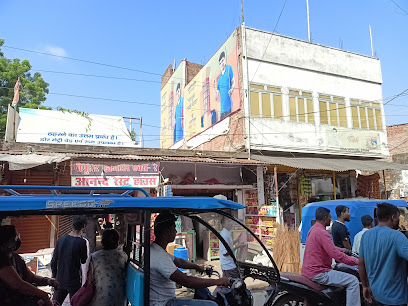 ANAND REST HOUSE AND DORMETRY