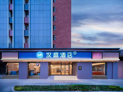 汉庭酒店（成都339新鸿路地铁站店）