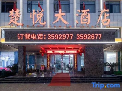Chuyue Hotel