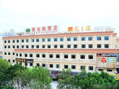 Vienna Hotel Baiyun Airport Branch