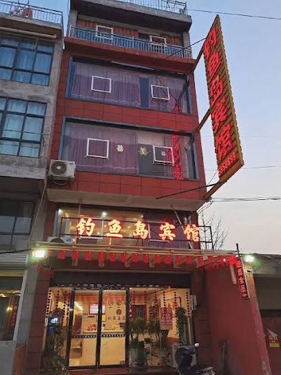 Xiaoxian Diaoyudao Hotel