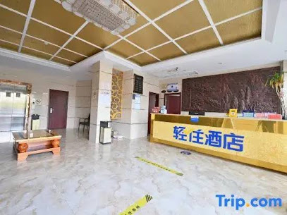 福万家商务宾馆