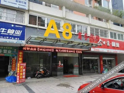 Jinhu A8 Business Hotel