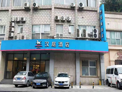 汉庭酒店上海人民广场大沽路店